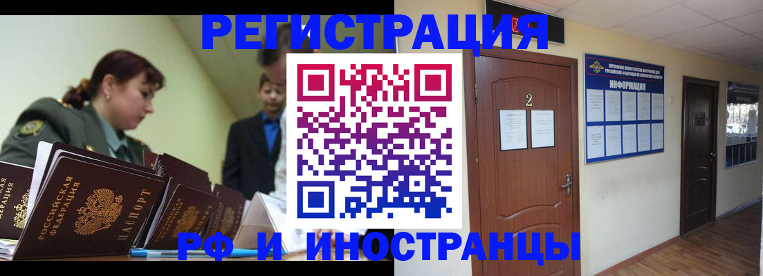 пропишу в квартире в Вышнем Волочке