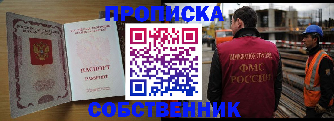 регистрация для дет. сада в Вышнем Волочке