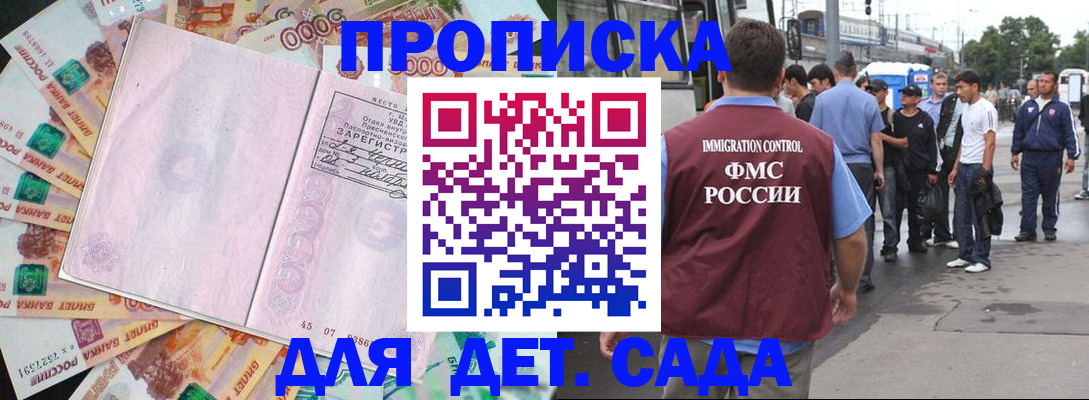 найти адрес прописки в Вышнем Волочке