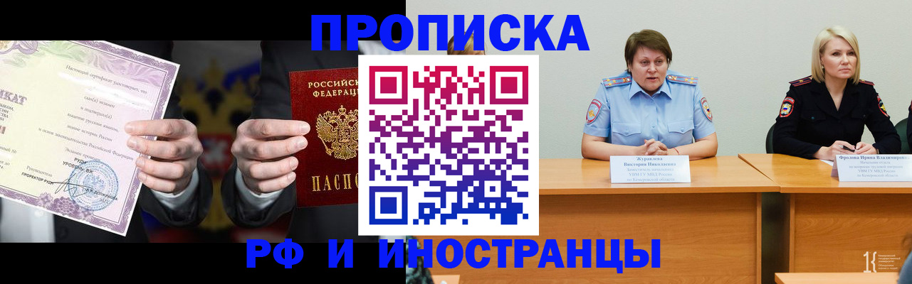 регистрация для школы в Вышнем Волочке